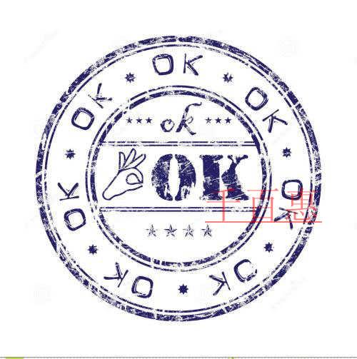 千百惠小編整理:不驗資的新注冊公司印花稅怎么交 千百惠小編整理:不驗資的新注冊公司印花稅怎么交