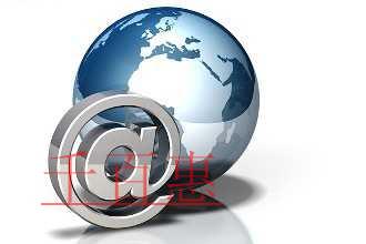 千百惠小編詳談:如何注冊一個網絡公司 千百惠小編詳談:如何注冊一個網絡公司