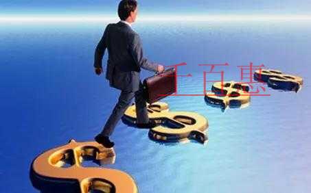 千百惠小編詳談:公司的注冊資本與總投資本的關系 千百惠小編詳談:公司的注冊資本與總投資本的關系