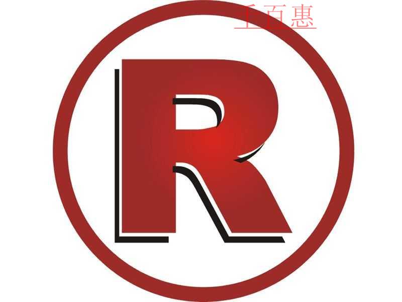 對“關(guān)于鑒定使用注冊商標(biāo)的商品真?zhèn)螁栴}的批復(fù)”的解 對“關(guān)于鑒定使用注冊商標(biāo)的商品真?zhèn)螁栴}的批復(fù)”的解