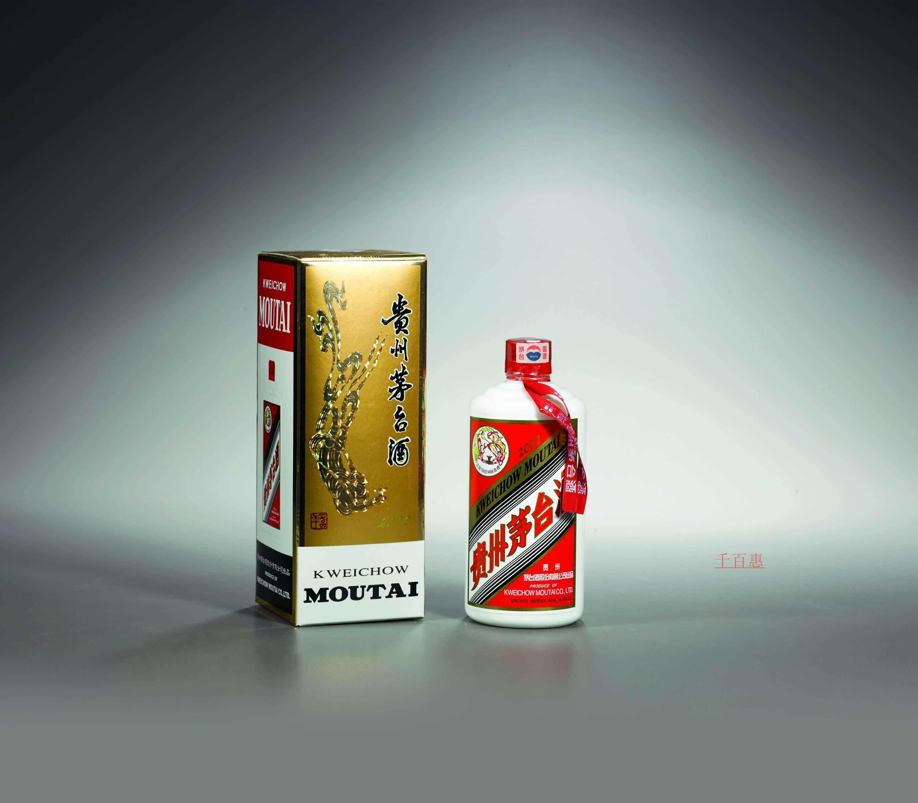 茅臺道歉 放棄對“國酒”商標的申請 茅臺道歉 放棄對“國酒”商標的申請