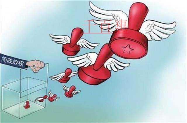 市場監管總局登記注冊局就《關于做好取消企業集團核準 市場監管總局登記注冊局就《關于做好取消企業集團核準