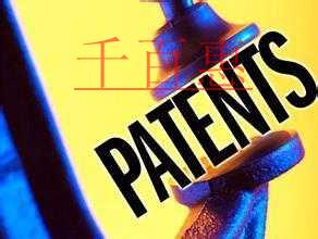 千百惠小編詳解：專利申請(qǐng)的六大誤區(qū)