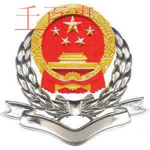 發(fā)票領(lǐng)用報(bào)送哪些資料?如何辦理? 發(fā)票領(lǐng)用報(bào)送哪些資料?如何辦理?