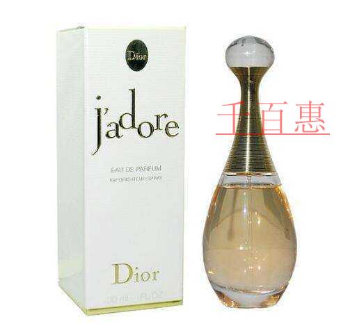 千百惠小編詳解:由迪奧真我香水瓶立體商標駁回復審看 千百惠小編詳解:由迪奧真我香水瓶立體商標駁回復審看