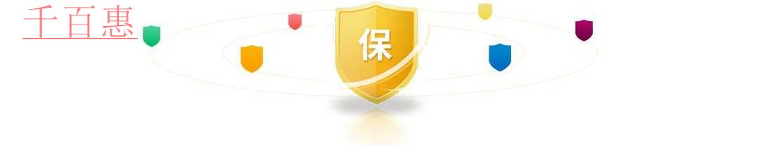 千百惠解讀商業保理公司注冊審批手續和新條例 千百惠解讀商業保理公司注冊審批手續和新條例