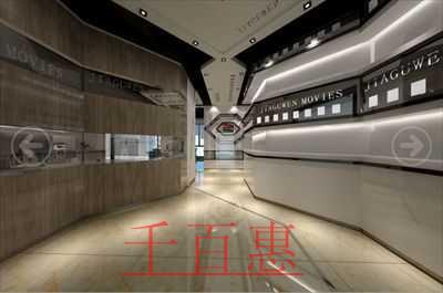 千百惠告訴你：如何在北京注冊一家影視傳媒公司？