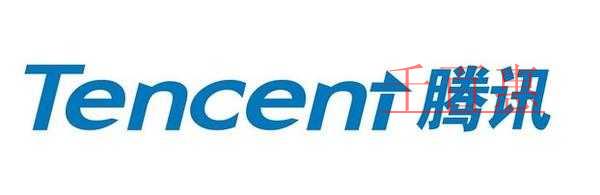 騰訊申請新商標 這是要發(fā)幣？