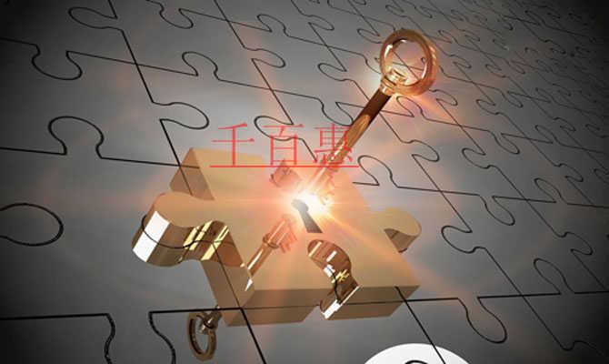 北京房山基金小鎮(zhèn)注冊公司的全流程 北京房山基金小鎮(zhèn)注冊公司的全流程