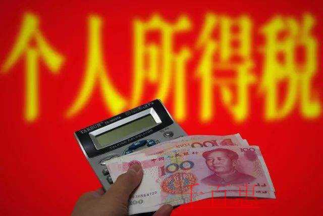 個稅改革征集意見爭論中的5大焦點 個稅改革征集意見爭論中的5大焦點