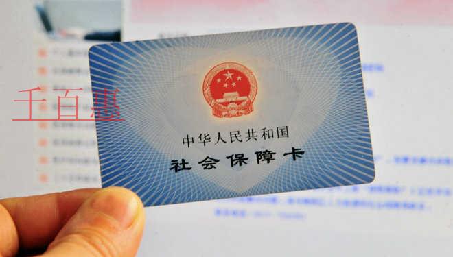 國地稅合并后明年1月1日起社保將由稅務部門統一征收 國地稅合并后明年1月1日起社保將由稅務部門統一征收