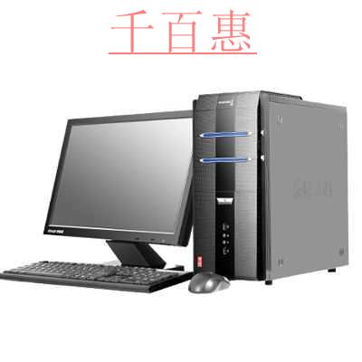 千百惠小編告訴你:北京注冊科技股份公司的流程 千百惠小編告訴你:北京注冊科技股份公司的流程