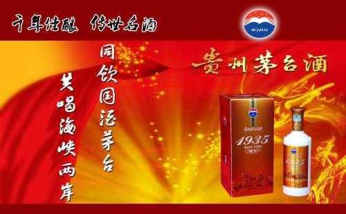 千百惠小編揭秘：為何國酒茅臺商標不予核準