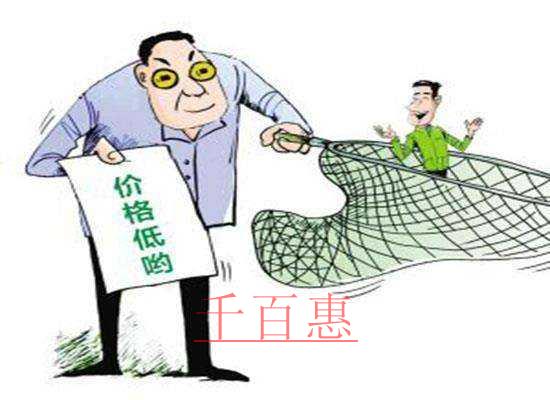 再見了,低價代理記賬公司！