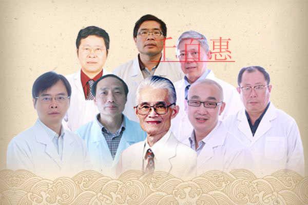 “醫生集團”的名字可以直接注冊公司 “醫生集團”的名字可以直接注冊公司