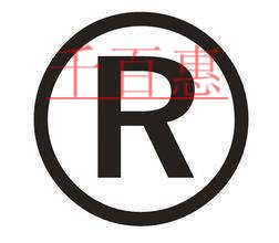 注冊商標很簡單 全流程3步走 注冊商標很簡單 全流程3步走