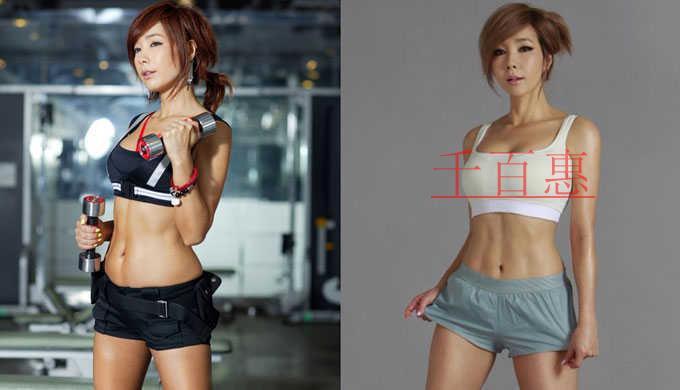 健身女皇鄭多燕維護(hù)注冊(cè)商標(biāo)權(quán) 商評(píng)委裁定注冊(cè)商標(biāo)無(wú) 健身女皇鄭多燕維護(hù)注冊(cè)商標(biāo)權(quán) 商評(píng)委裁定注冊(cè)商標(biāo)無(wú)