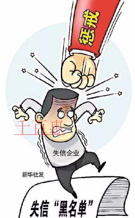 拖欠農民工工資將加入嚴重失信黑名單 將遭遇各部門聯 拖欠農民工工資將加入嚴重失信黑名單 將遭遇各部門聯