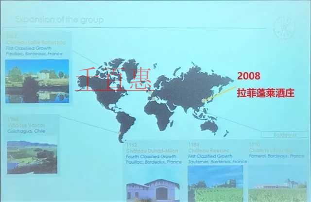 拉菲羅斯柴爾德男爵集團成功注冊商標(biāo) 并購蓬萊酒莊欲 拉菲羅斯柴爾德男爵集團成功注冊商標(biāo) 并購蓬萊酒莊欲