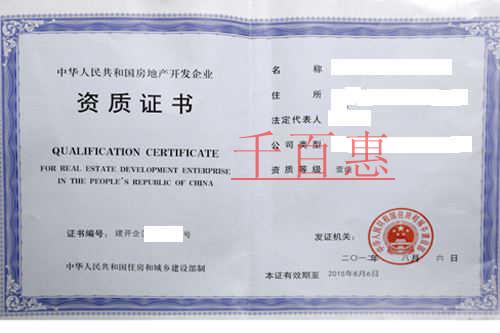 建筑企業該怎么辦理施工資質 提高資質辦理通過率有哪 建筑企業該怎么辦理施工資質 提高資質辦理通過率有哪