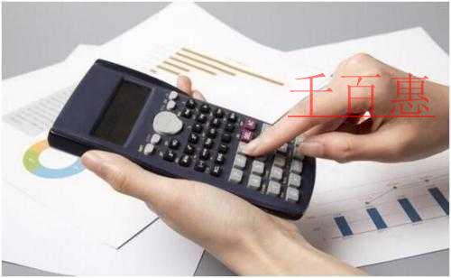 結(jié)算方式如何影響企業(yè)的稅前扣除及進(jìn)項稅抵扣 結(jié)算方式如何影響企業(yè)的稅前扣除及進(jìn)項稅抵扣