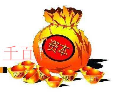 注冊(cè)資金怎么使用 使用注冊(cè)資金有哪些要求 注冊(cè)資金怎么使用 使用注冊(cè)資金有哪些要求