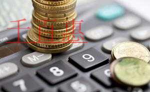 個稅草案社會意見突破3萬條 起征點標準正在博弈 個稅草案社會意見突破3萬條 起征點標準正在博弈