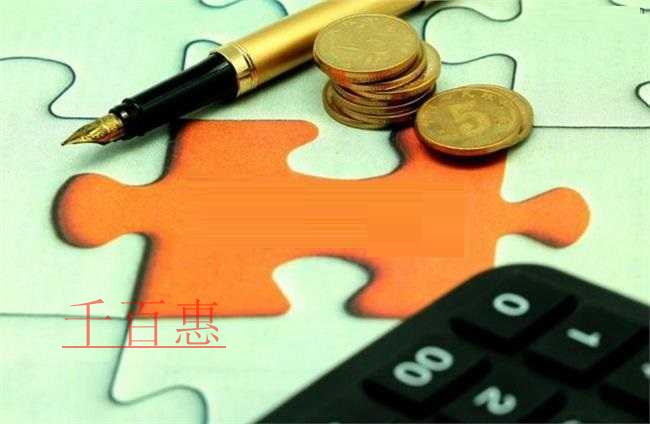 關聯企業間無息拆借資金應確認收入 關聯企業間無息拆借資金應確認收入