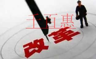 詳解稅務(wù)部門“放管服”30條措施 詳解稅務(wù)部門“放管服”30條措施