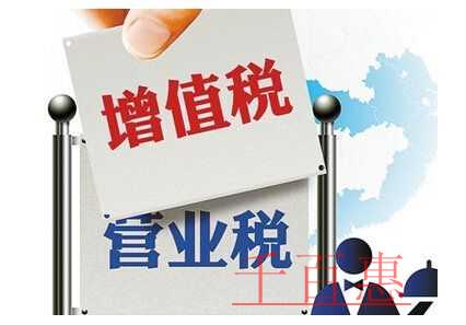 納稅人:增值稅改革“大禮包”讓我們得到了實惠 納稅人:增值稅改革“大禮包”讓我們得到了實惠