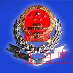 《研發(fā)費(fèi)用加計(jì)扣除政策執(zhí)行指引1.0版》 《研發(fā)費(fèi)用加計(jì)扣除政策執(zhí)行指引1.0版》