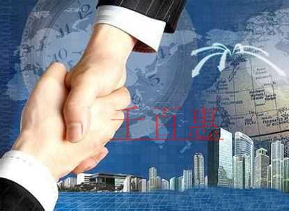 2018最新進出口權辦理流程! 2018最新進出口權辦理流程!