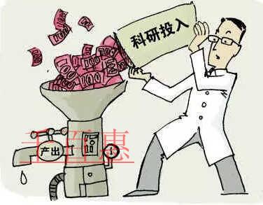 研發費用三個歸集口徑的比較