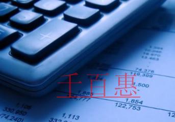 公司注冊后購入已使用固定資產時增值稅處理方法 公司注冊后購入已使用固定資產時增值稅處理方法