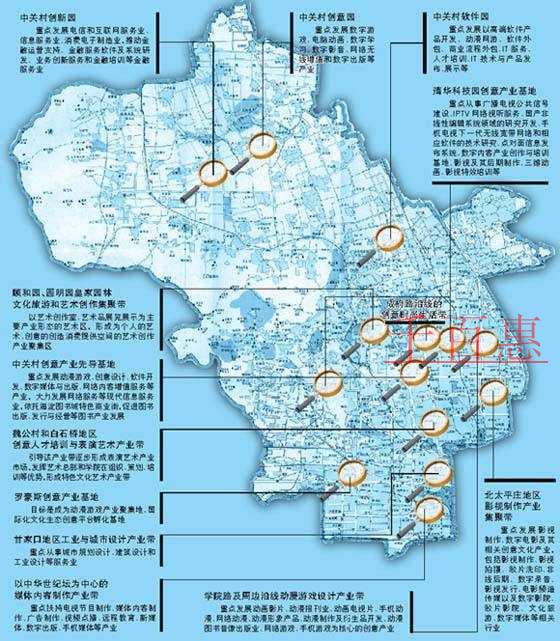 海淀工商分局出臺優化營商環境 推出29條服務措施