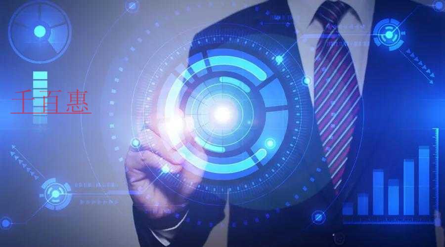 馬德里商標國際注冊網上申請系統正式上線