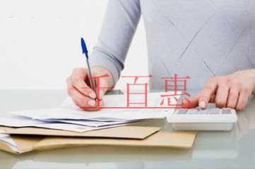 稅率調整后增值稅申報要點