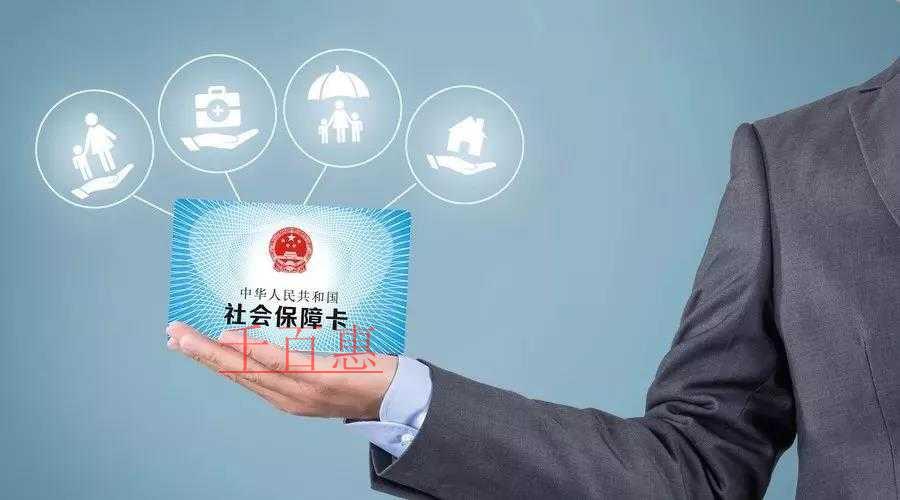 社保嚴監管時代到來，財務要怎么處理