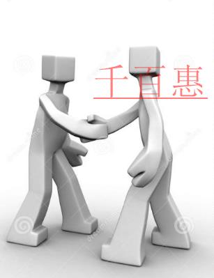 合伙企業注冊有什么好處 需要什么條件 合伙企業注冊有什么好處 需要什么條件