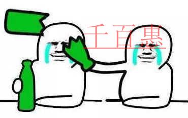 商標注冊中大家公認的幾個“坑”! 商標注冊中大家公認的幾個“坑”!