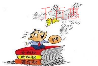 創(chuàng)業(yè)者福利：專利、商標(biāo)、軟件著作權(quán)政府資助大全
