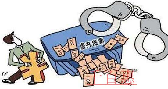 安徽查獲一起石化企業變票虛開大案 安徽查獲一起石化企業變票虛開大案