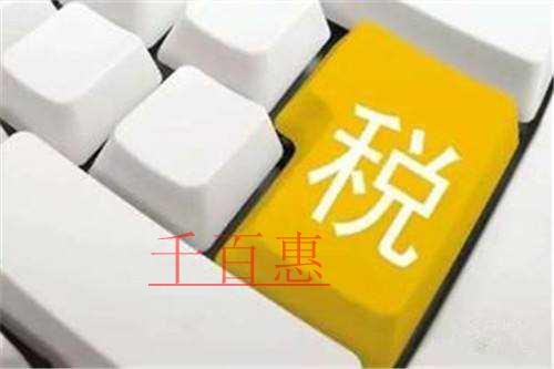 個人所得稅新政 科技人員取得職務(wù)科技成果轉(zhuǎn)化將獲得 個人所得稅新政 科技人員取得職務(wù)科技成果轉(zhuǎn)化將獲得