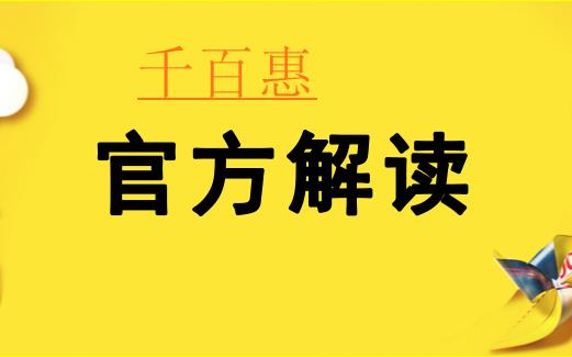 國家稅務(wù)總局明確綜服企業(yè)新老政策銜接問題 國家稅務(wù)總局明確綜服企業(yè)新老政策銜接問題