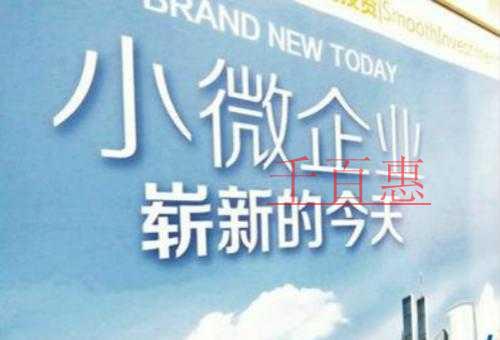 2018年北京公司注冊流程 你需要的都在這里! 2018年北京公司注冊流程 你需要的都在這里!