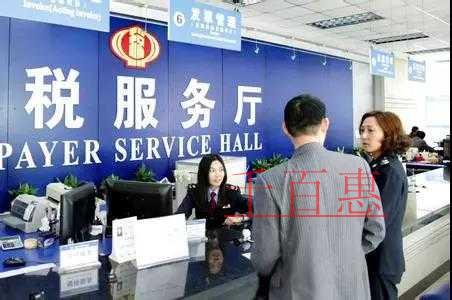 普通發票也需要認證的特殊情形