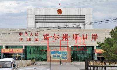 霍爾果斯注冊公司火爆影視圈 原來是為了納稅利好 霍爾果斯注冊公司火爆影視圈 原來是為了納稅利好