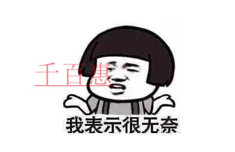 出租住宅被注冊為公司地址 律師：已構成侵權