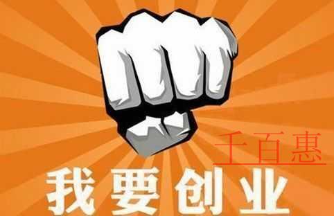 創業者沒有地址如何注冊公司 虛擬地址注冊公司的費用 創業者沒有地址如何注冊公司 虛擬地址注冊公司的費用