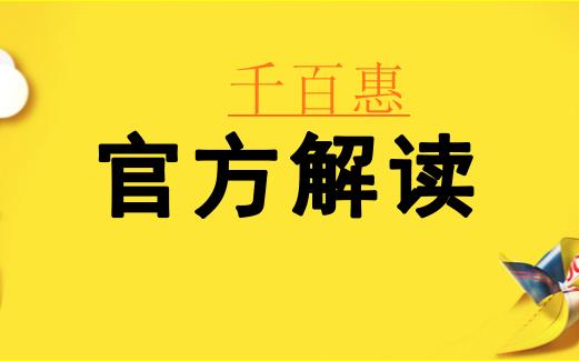 5月1號(hào)以后不能開具17%、11%增值稅發(fā)票了？錯(cuò)